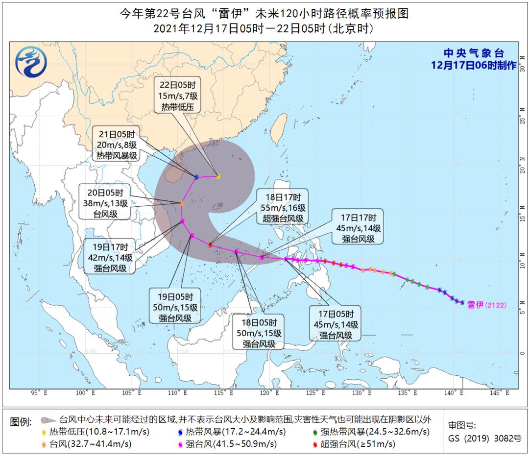 广州军区三水农场最新天气预告及其剖析