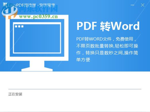 数字时代下的PDF便捷获取指南，最新下载方法与探索