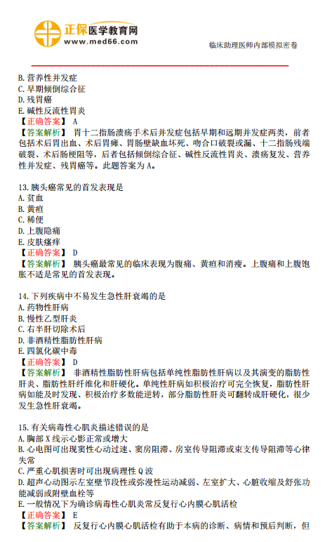 新奥彩免费提供新澳门，实时解答剖析说明