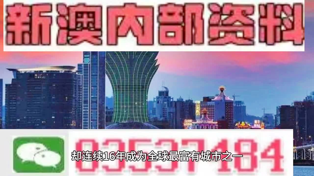 2024澳门免费资料,正版资料，权威要领剖析