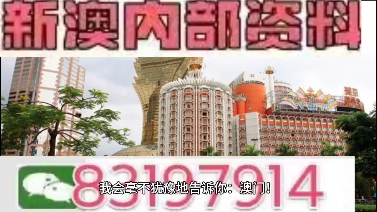 2025澳门特马今晚开奖挂牌，准确资料诠释落实