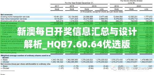 新澳今天晚上9点30分｜现实案例诠释界说