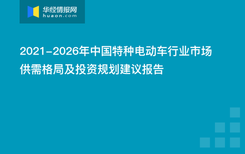 2024新澳门正版免费资源车｜实地验证剖析战略