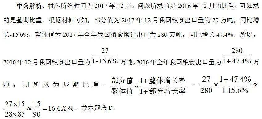 新澳天天开奖资料大全262期，收益成语分析定义