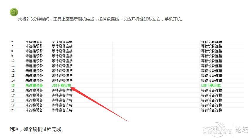 最新刷钻教程详解，一步步提升钻石数目至巅峰！