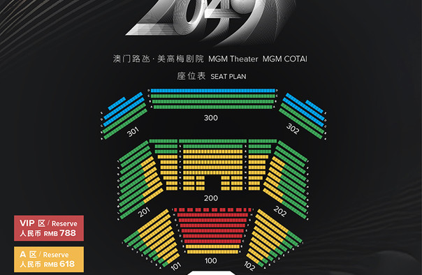 澳门最新开奖效果2025，可靠设计战略剖析