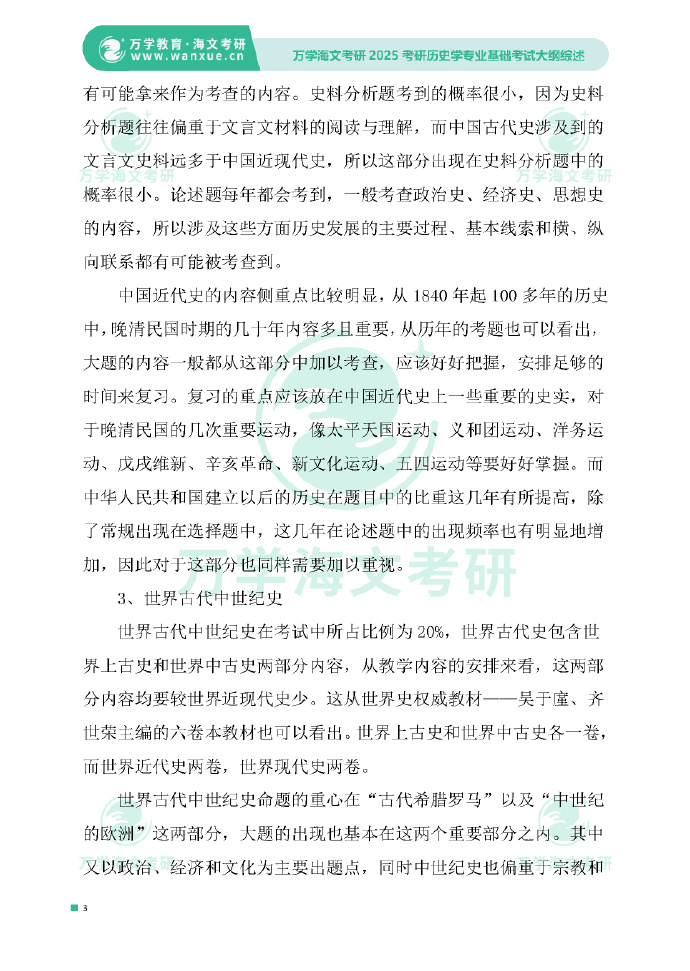 2025正版资料免费大全|专业研究解释定义