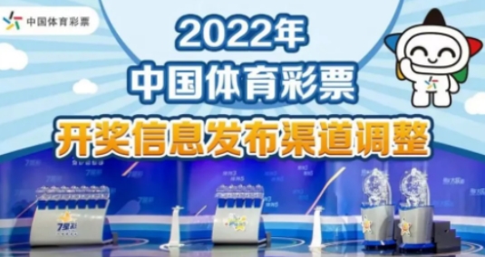 新澳2025今晚开奖资料｜战略性方案优化