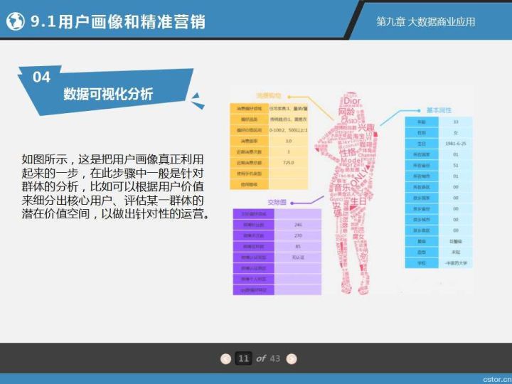 澳门特马网站www｜标准化实施评估