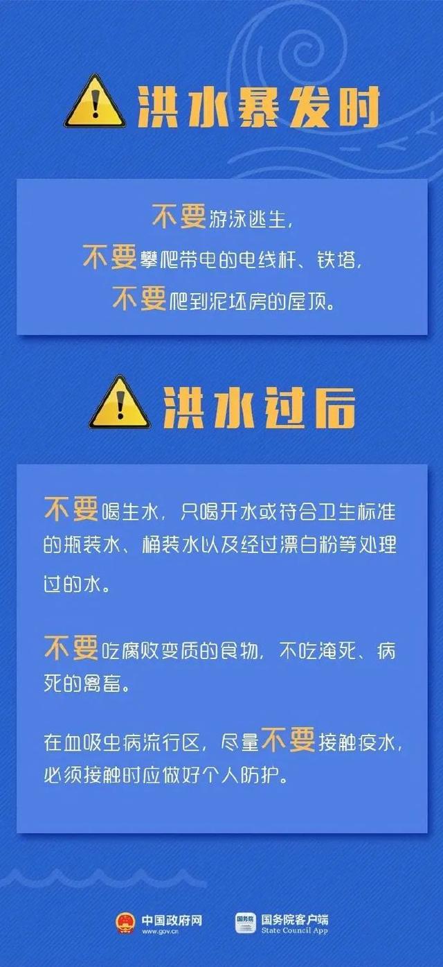 新澳2025今晚开奖资料，绝对经典解释落实