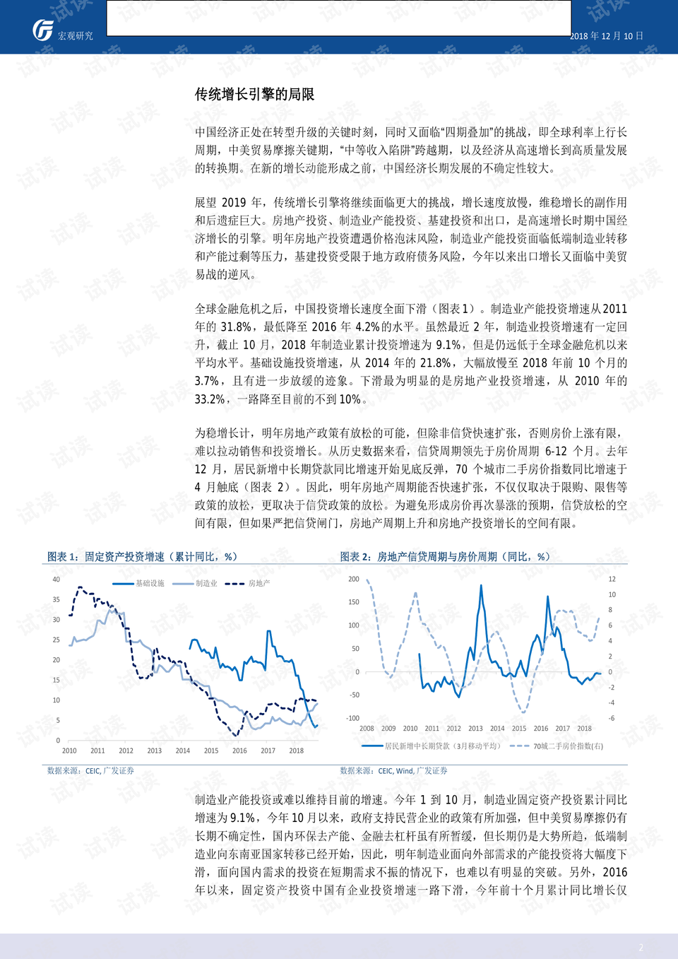 4777777香港今晚开什么，定性评估说明