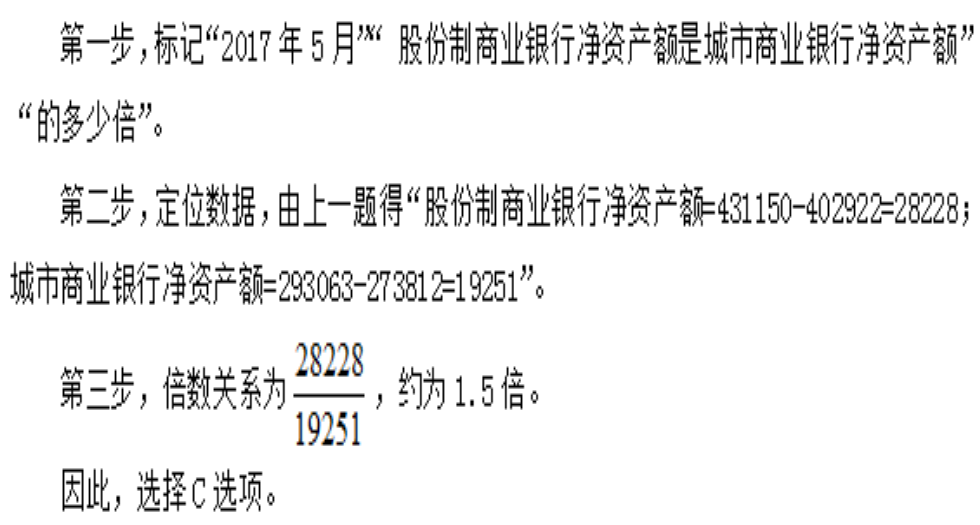 2025正版免费资料大全，现状解答解释定义