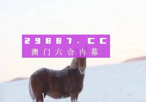 澳门特马网站www，高度协调策略执行