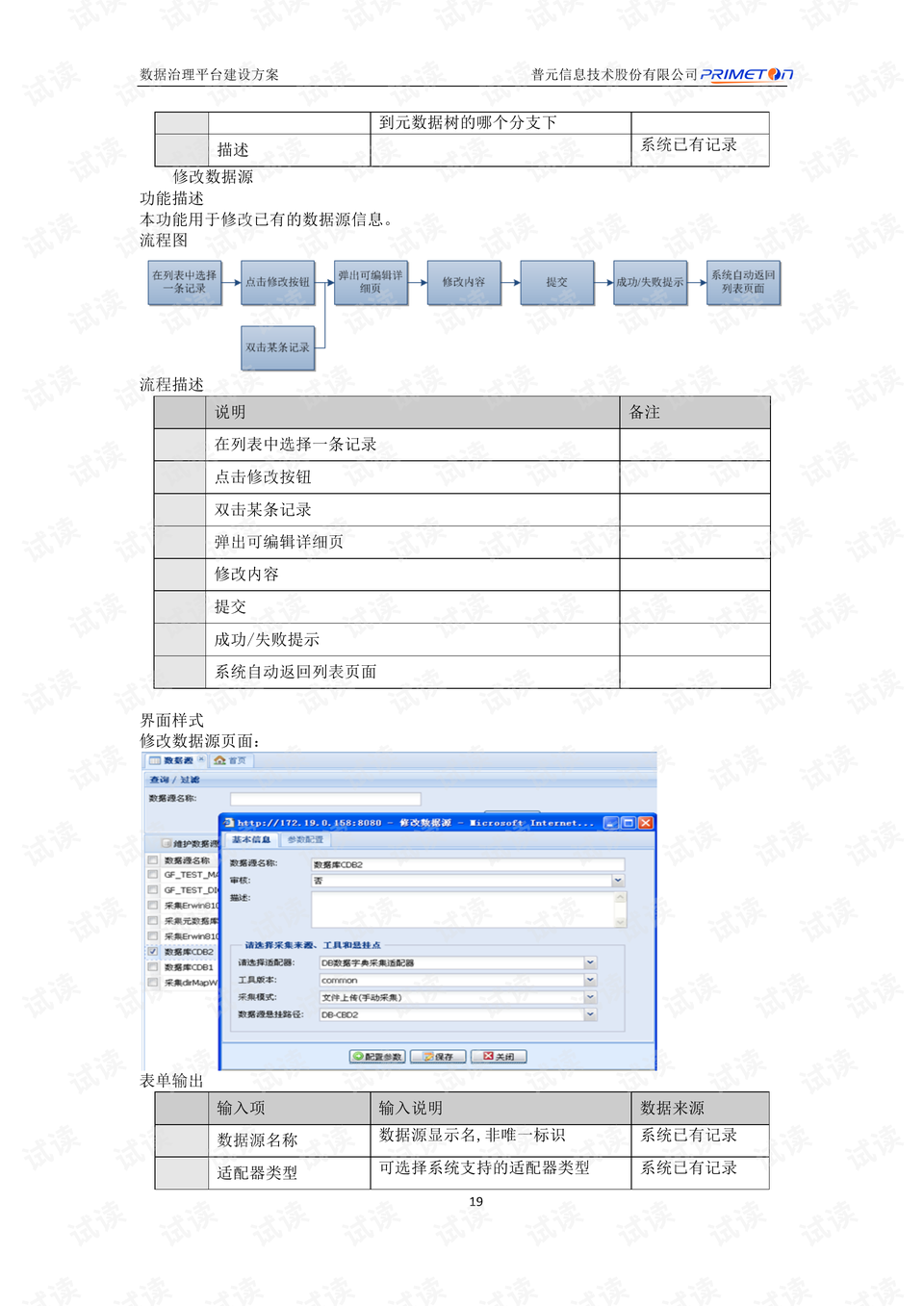 澳门最精准正最精准，实地验证数据妄想，限制版27.403