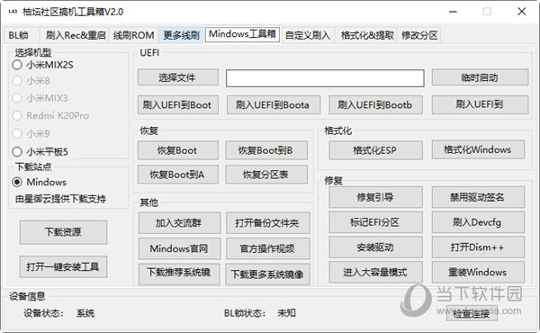 管家婆一码一肖，快捷问题处理方案，网红版15.545