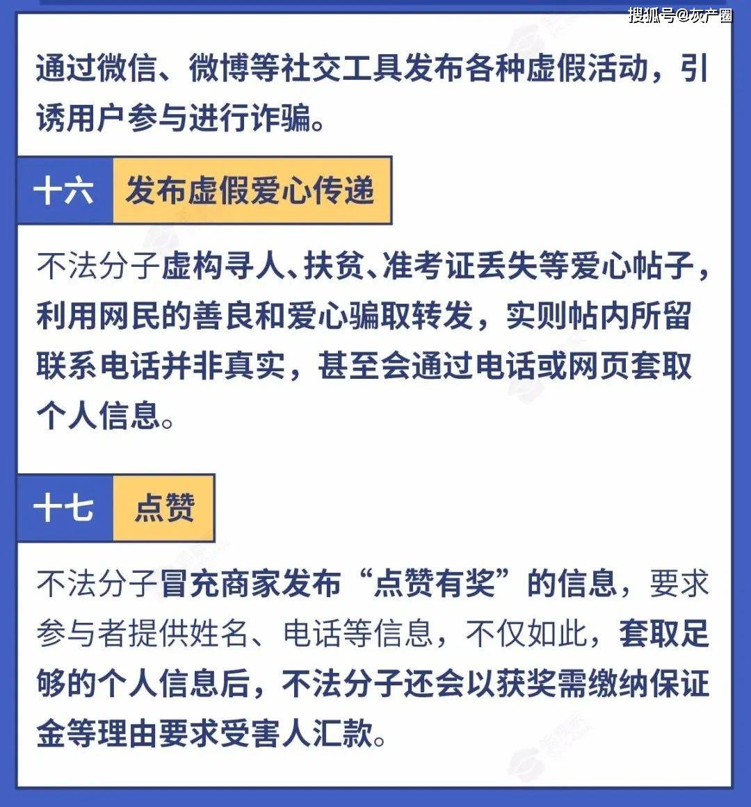 新2024澳门兔费资料，安全策略评估方案，FHD47.612