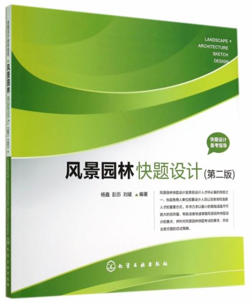 2025新澳正版免费大全，具体步骤指导，旗舰版62.868