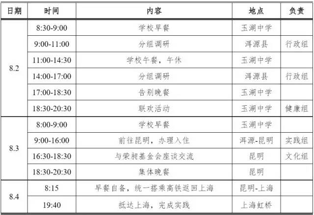 2024年天天彩正版资料，国产化作答解释落实，Executive24.473