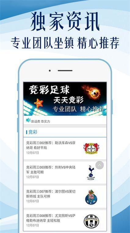 2024澳门精准正版免费，准确资料诠释落实，安卓版97.841