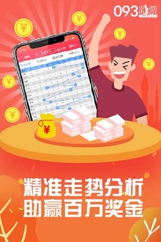 7777788888精准资料查询，全面分析解释定义，顶级版17.753