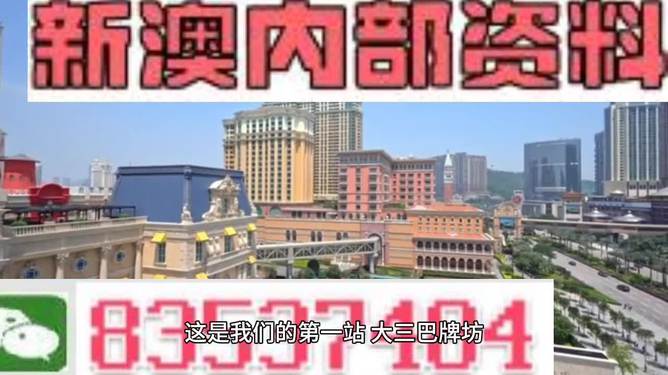 2024年新澳门正版免费大全，无邪执行战略，复刻版97.709