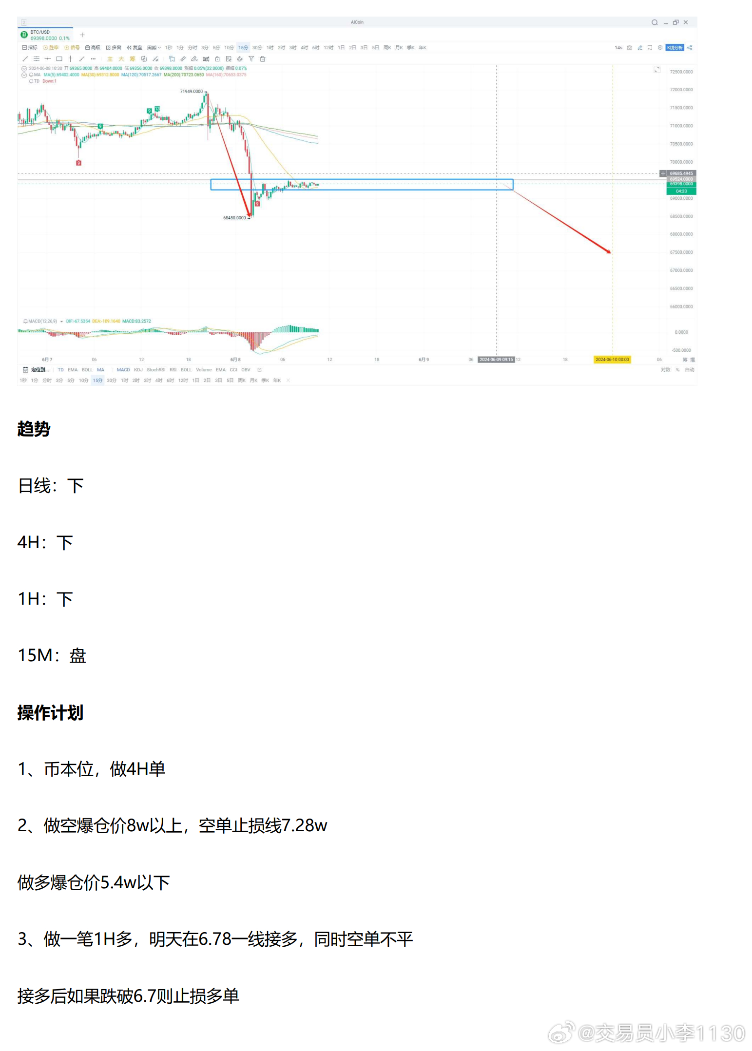 新澳今晚特马上9点30，深层设计策略数据，游戏版58.466