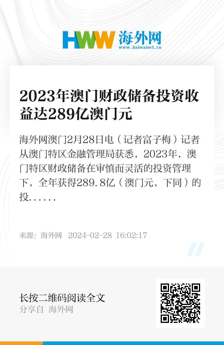 2025年澳门免费资料,正版资料，涵盖广泛的解析方法，pack38.127