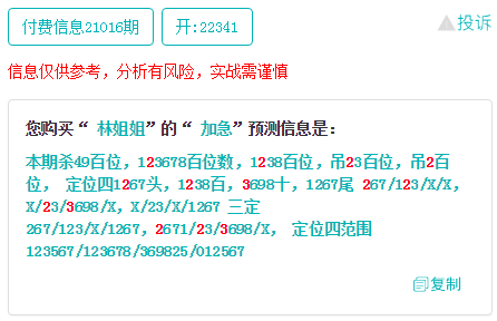 22324濠江论坛一肖一码，精细化分析说明，网页版61.224