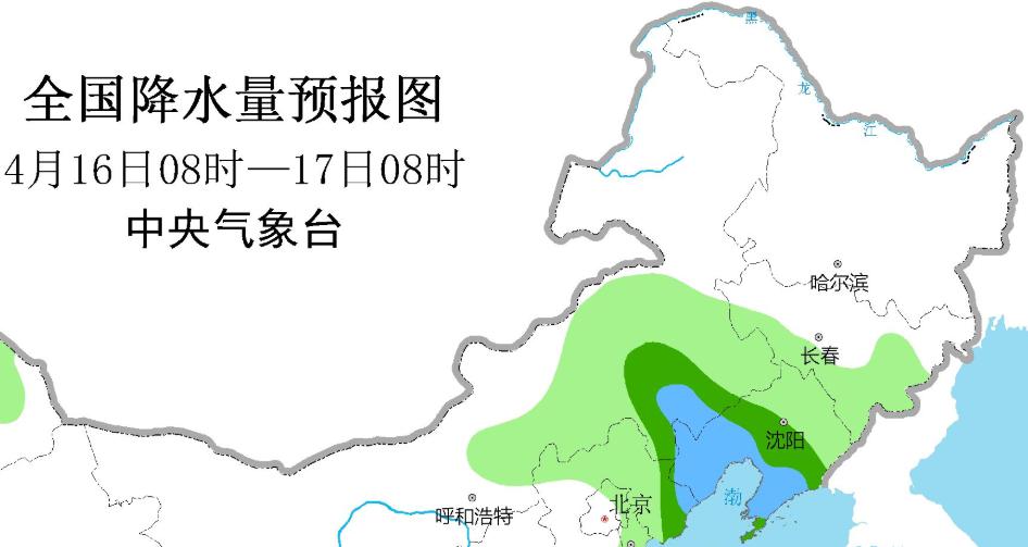 2025年1月20日 第94页