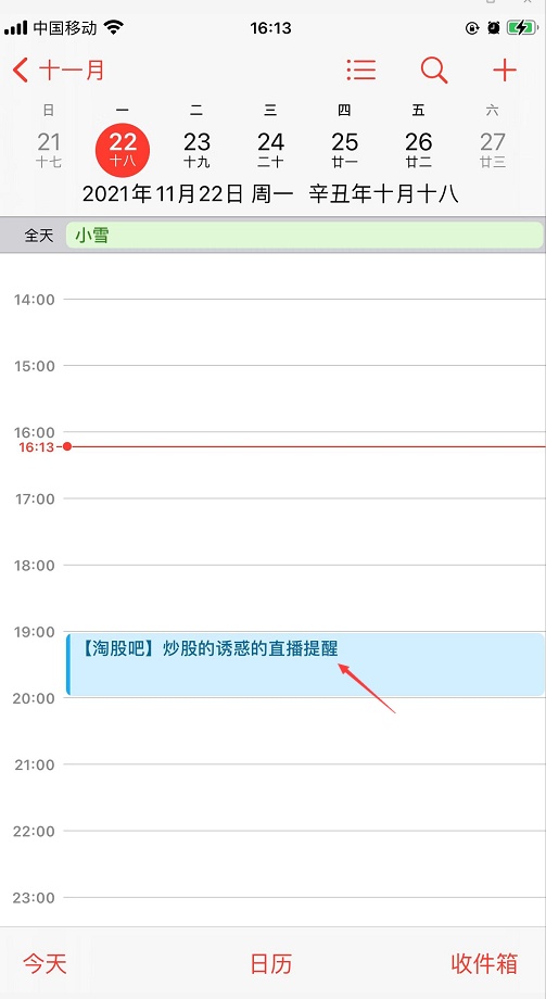 4949澳门开奖现场+开奖直播10.24，实地战略妄想验证，苹果款82.590