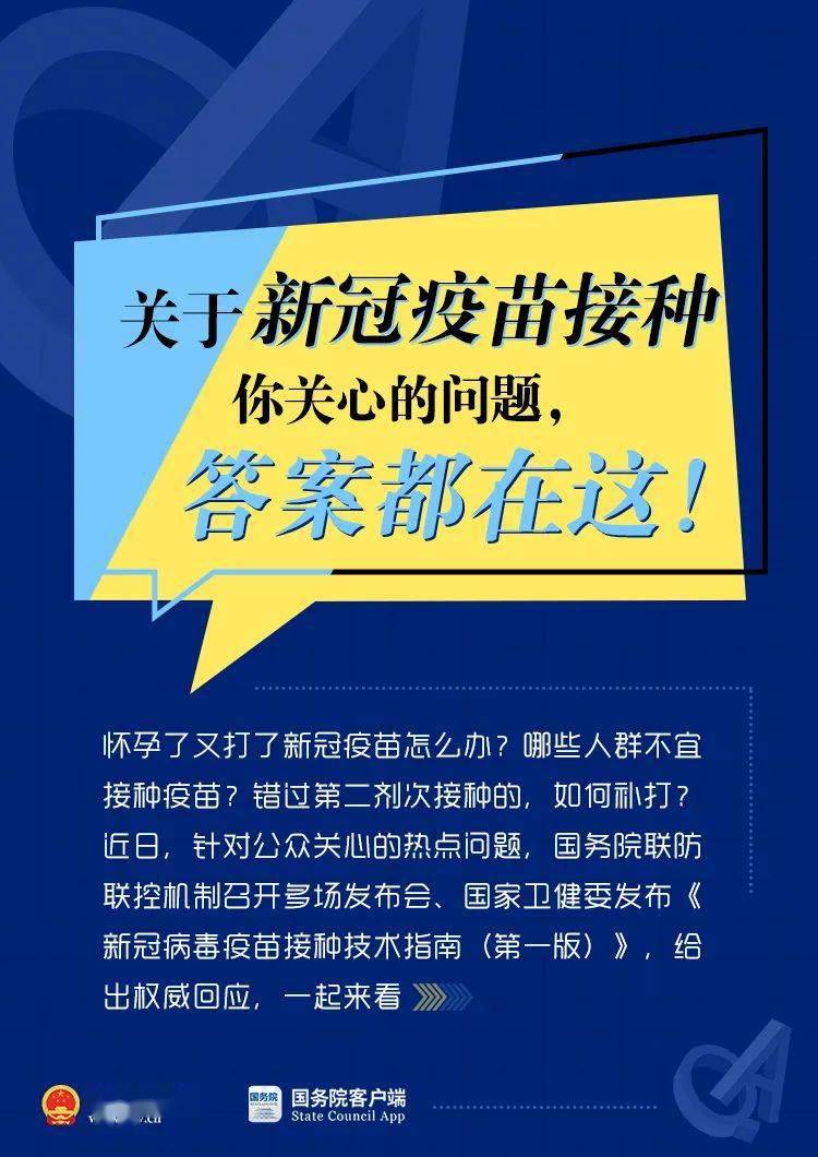 新奥最精准免费大全最新，权威推进要领，极速版49.78.58