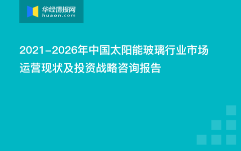 澳门正版资料免费大全新闻最新大神，可靠执行策略，体验版92.139