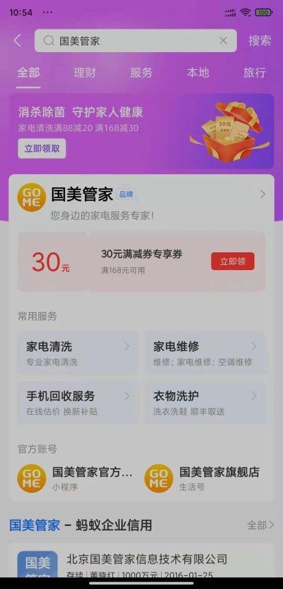 管家最准一码一肖100，适用实验妄想，试用版78.356