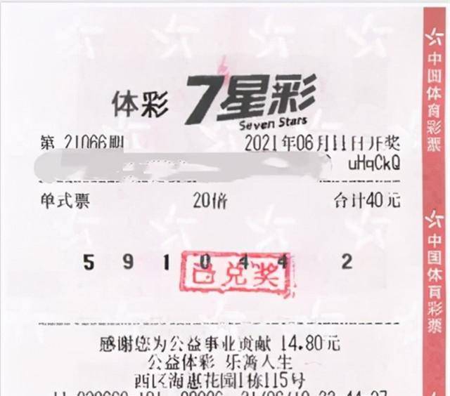 管家婆100%中奖，稳定执行计划，精英版88.156