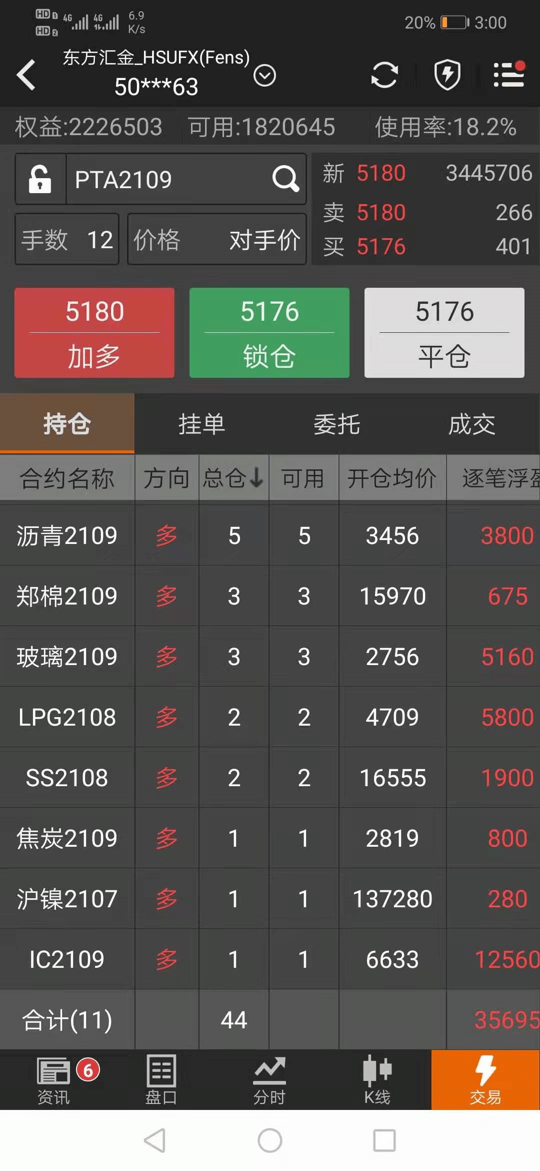 澳门一码一肖一恃一中312期，全面计划执行，GM版38.224