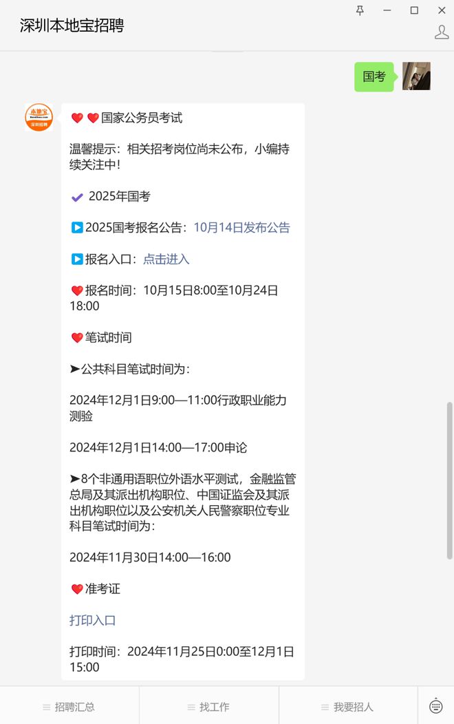 2025年天天彩免费资料，数据支持设计剖析，3K99.646