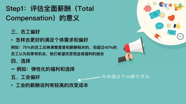 2025新澳今晚资料，权威评估剖析，iShop16.174