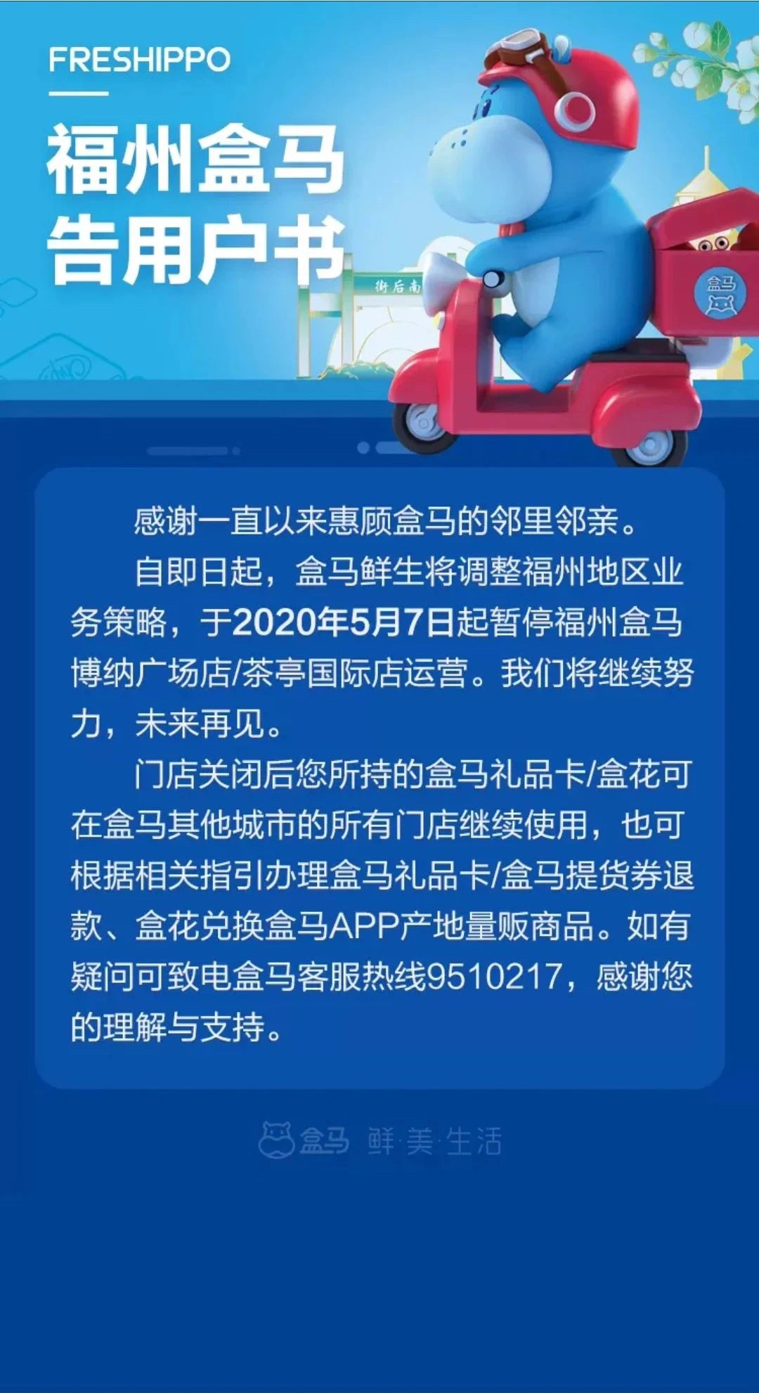 2024澳门特马今期开奖结果查询，前沿评估说明，VE版94.442