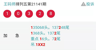 澳门一码一肖一待一中四不像一，功效性操作计划制订，S11.389