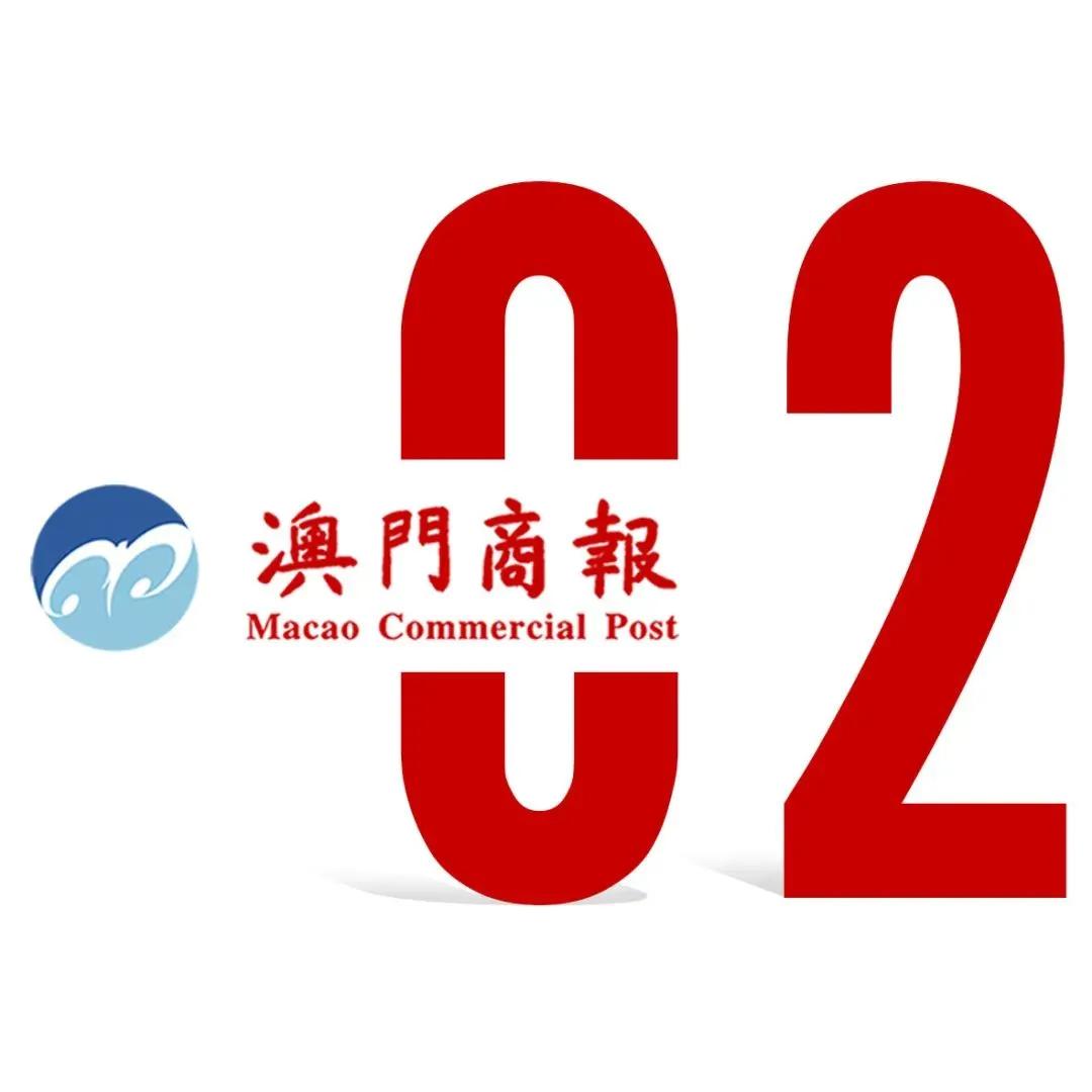 2025年新澳门6合大全，未来解答剖析说明，入门版61.68