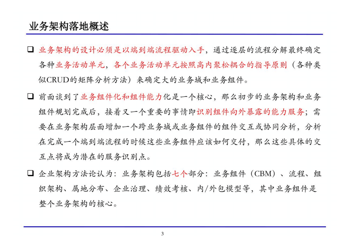 新澳龙门龙门资料大全，数据设计驱动策略，限定版14.751