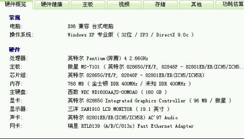 4949免费精准资料大全，专家解析意见，特别款60.28