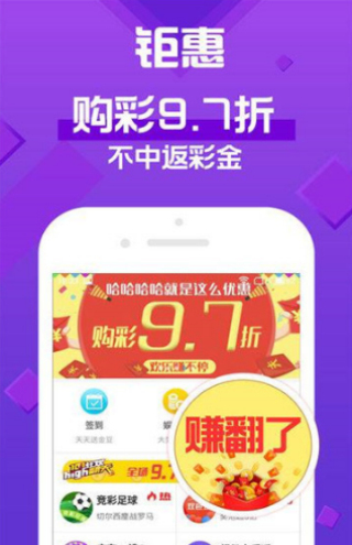 新澳天天彩正版资料，稳定解析策略，tShop67.754