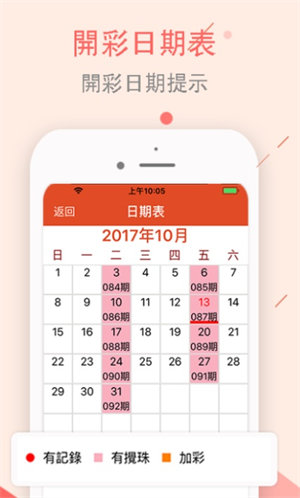 澳门正版资料大全资料生肖卡021期29-28-33-40-49-7T：31