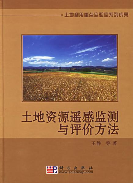 大地资源二3在线观看免费高清,安全评估策略