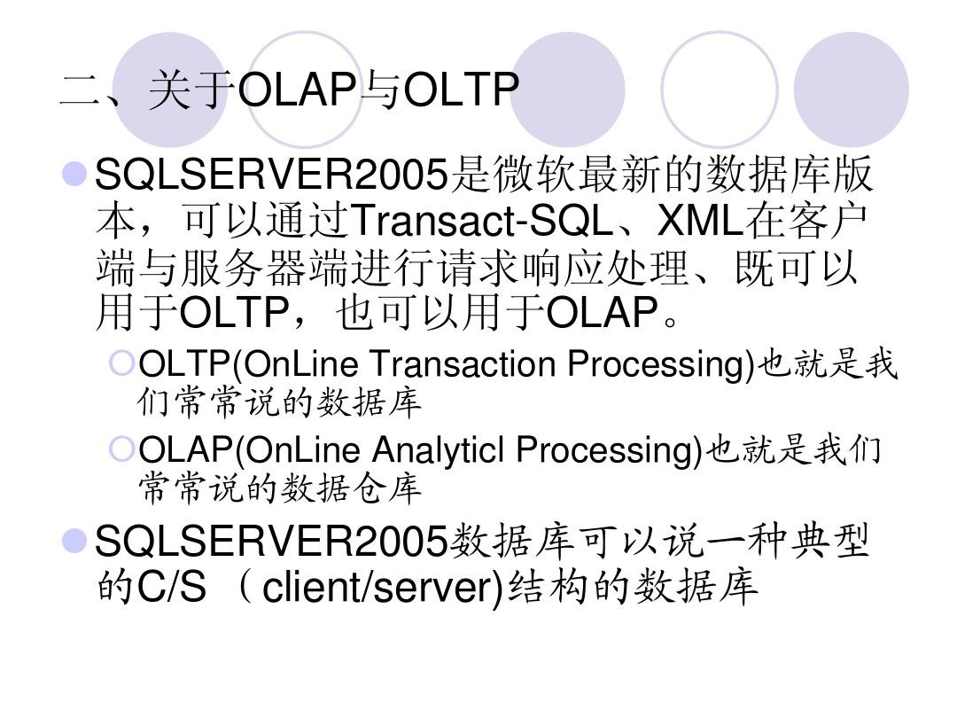 SQL最新数据探索、查询与应用指南