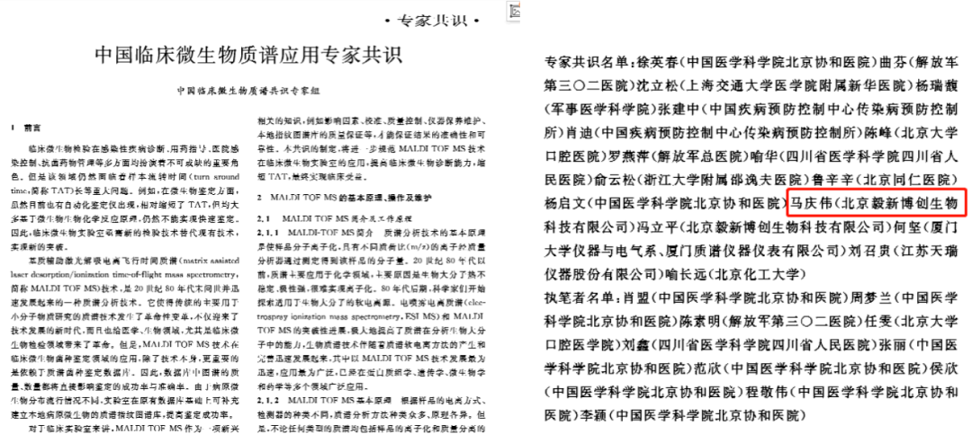 三肖必中三期必出资料——专家观点解析_10DM25.711