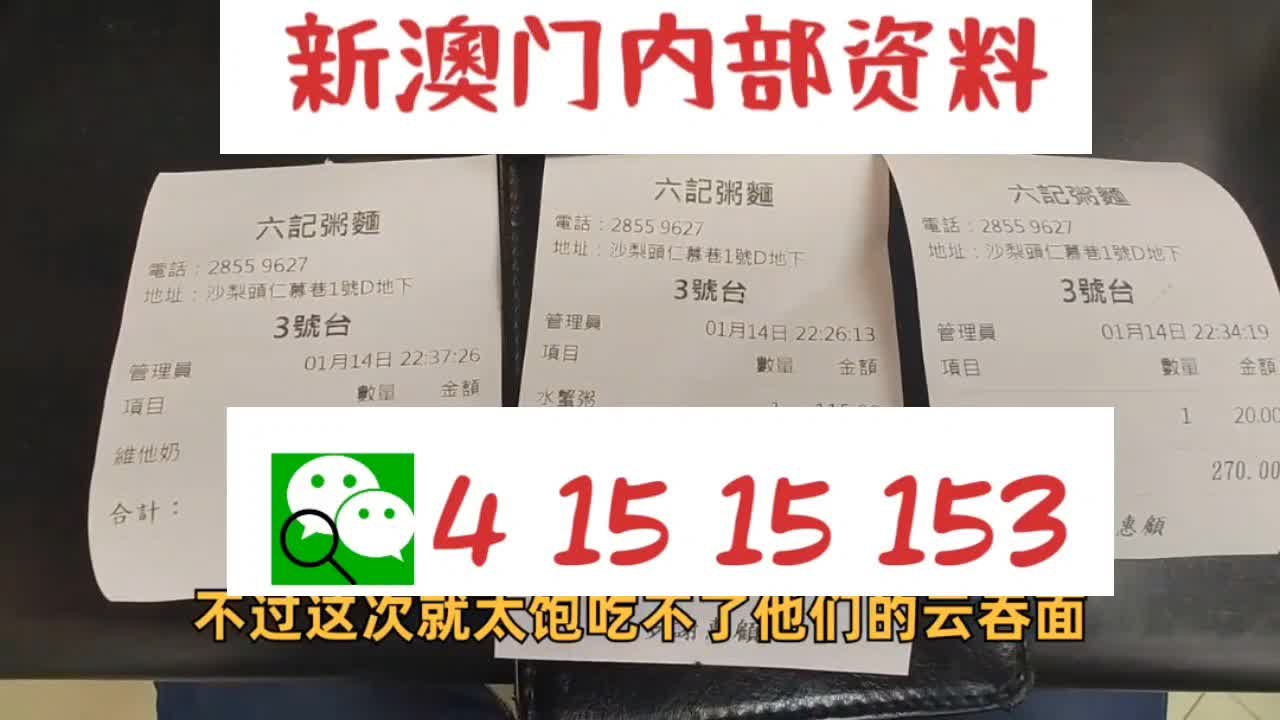 新澳天天开奖资料大全262期021期17-1-4-48-23-7T：19