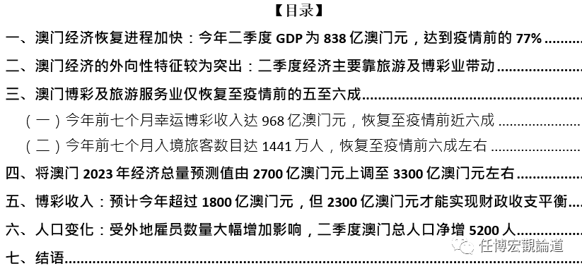 2025澳门开奖结果记录查询——全面设计解析策略_9DM27.300