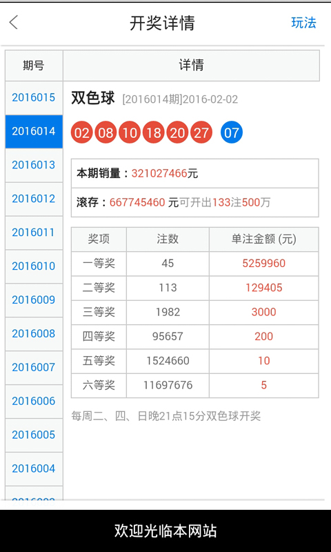 白小姐四肖四码100%准021期14-22-30-19-42-39T：8